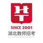 湖北教师招聘信息网公众号ico