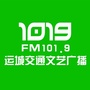 运城交通文艺广播ico