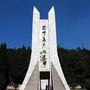 昆明市郊野公园ico