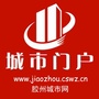 胶州城市网ico