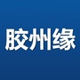 胶州缘ico