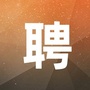 胶州招聘ico