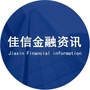 佳信金融资讯ico
