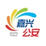 嘉兴公安ico