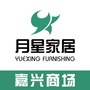 嘉兴月星家居ico