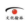 文化榆林ico