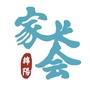 绵阳家长会ico