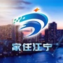 家住江宁ico