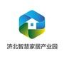 济北智慧家居产业园ico