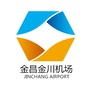 金昌金川机场ico