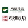 恒源家具ico