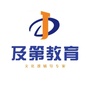 及第万学培训学校ico