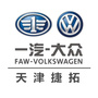 一汽大众天津捷拓ico