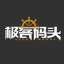 极客码头ico