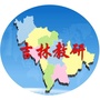 吉林教研ico