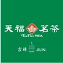 吉林市天福茗茶ico