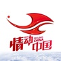 吉林卫视ico