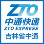 吉林省中通快递ico