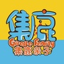集鹿亲子ico