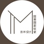 吉米全案定制ico