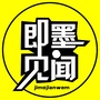 即墨见闻ico