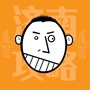 济南攻略ico