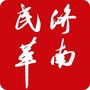 济南民革ico