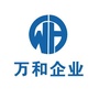 万和企业ico