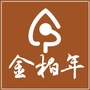 金柏年环球享老公众号ico