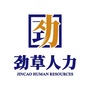 深圳招聘平台ico