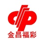 金昌福彩ico