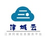 津城云公众号ico