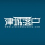 津城落户ico