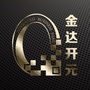 金达开元孵化器ico