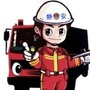 静安消防支队ico