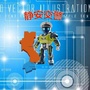 静安交警ico