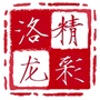 精彩洛龙ico