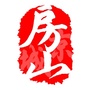 京城房山ico