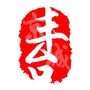 京城丰台ico
