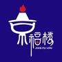 京福楼老北京涮锅ico