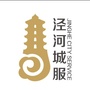 泾河城服ico