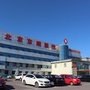 北京京顺医院健康服务ico