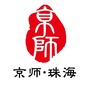 京师珠海ico