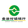 东河金谷村镇银行ico
