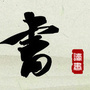 经纬法律书店ico