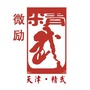 微励精武ico