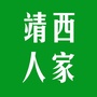 靖西人家公众号ico
