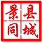 景县同城ico