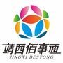 靖西佰事通ico