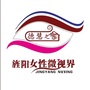 旌阳女性微视界ico